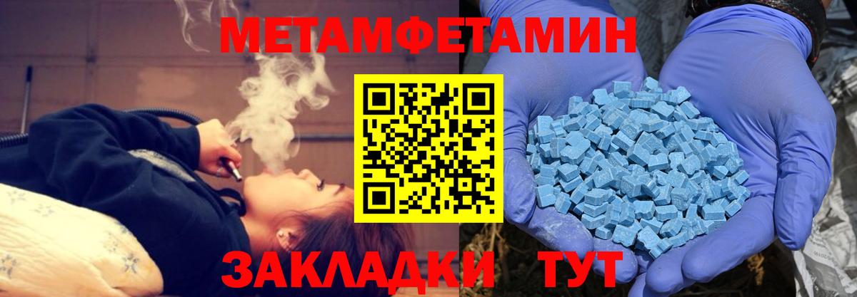 АМФ Розовый Северск