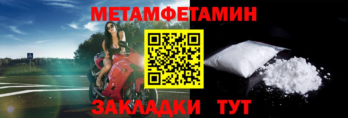 АМФЕТАМИН  Amphetamine VHQ  АМФ  Вход с VPN  Северск 