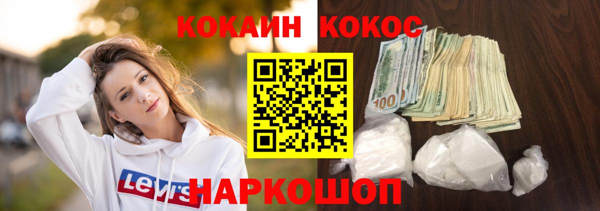 Северск  COCAIN Columbia  Вход с VPN  COCAIN Боливия 