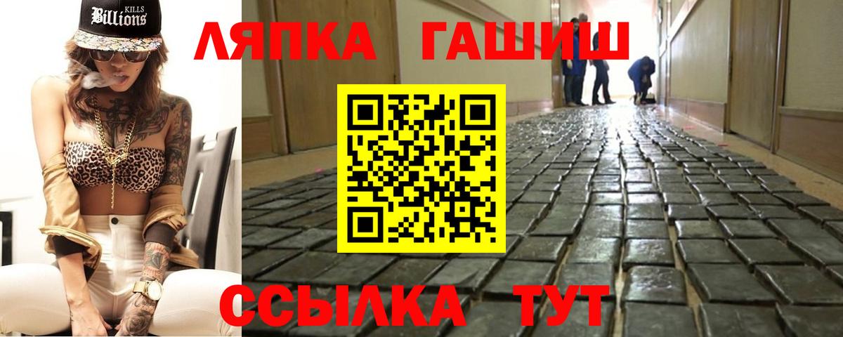 Гашиш Cannabis  Вход с VPN  Гашиш индика сатива  Северск 