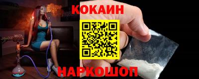 молекула духа Будённовск