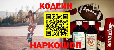 молекула духа Будённовск