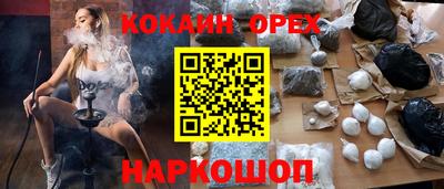 марки nbome Бузулук