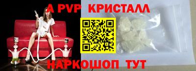 молекула духа Будённовск
