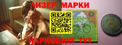 молекула духа Будённовск