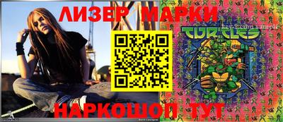молекула духа Будённовск