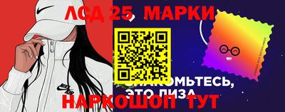 марки nbome Бузулук