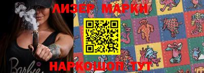 марки nbome Бузулук