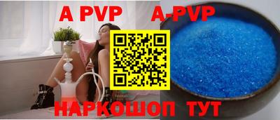 молекула духа Будённовск