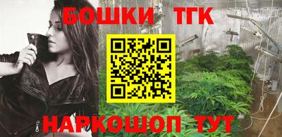 марки nbome Бузулук