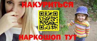 молекула духа Будённовск