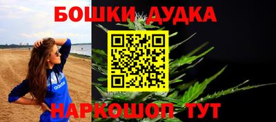 марки nbome Бузулук