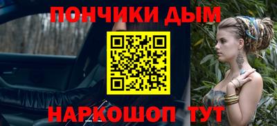 молекула духа Будённовск