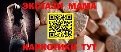крисы Бугуруслан