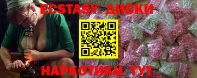 марки nbome Бузулук