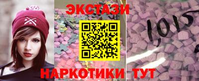 крисы Бугуруслан