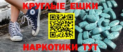 молекула духа Будённовск