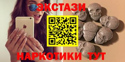 крисы Бугуруслан