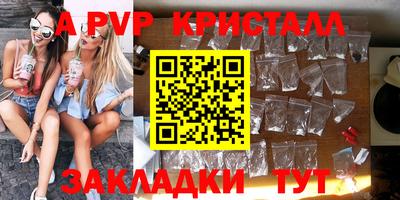 марки nbome Бузулук