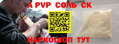 марки nbome Бузулук