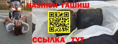 молекула духа Будённовск