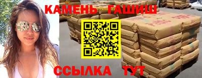 марки nbome Бузулук