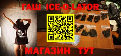 крисы Бугуруслан
