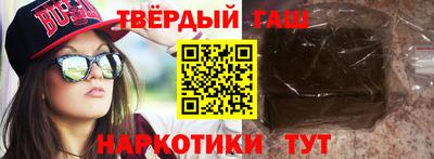 марки nbome Бузулук