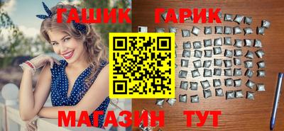 марки nbome Бузулук