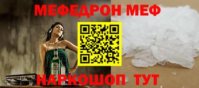 молекула духа Будённовск