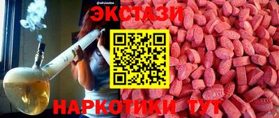 молекула духа Будённовск