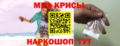 молекула духа Будённовск