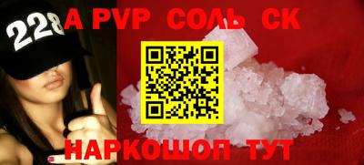 крисы Бугуруслан