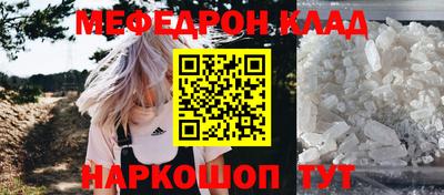 молекула духа Будённовск