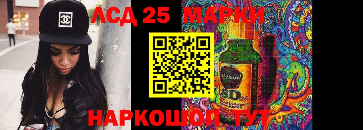 ссылка на мегу онион  LSD-25 экстази кислота  Вход с VPN  Северск 