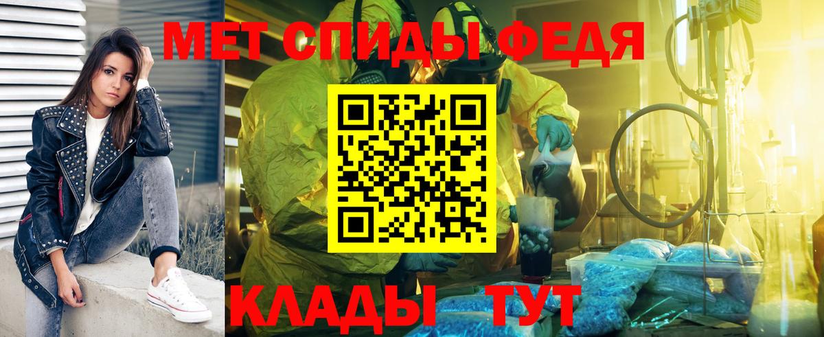 Первитин витя  Вход с VPN  Северск 